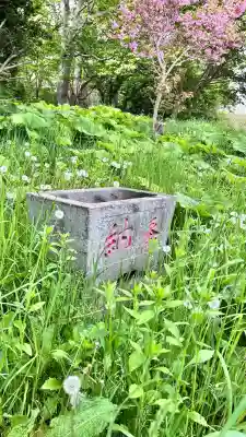 正一位稲荷神社(北海道)