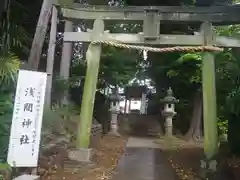 浅間神社の鳥居