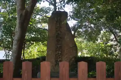 熊野三所大神社（浜の宮王子）(和歌山県)