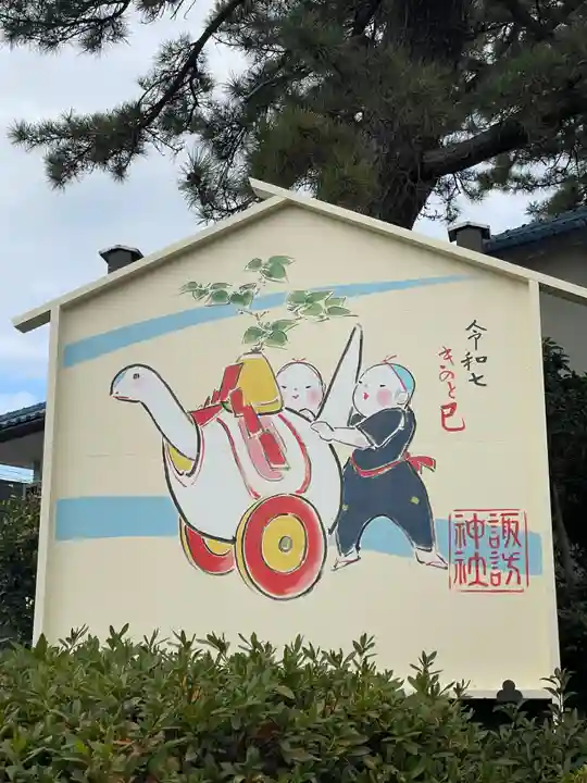 片瀬諏訪神社(神奈川県)