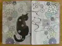 駒込妙義神社の御朱印帳