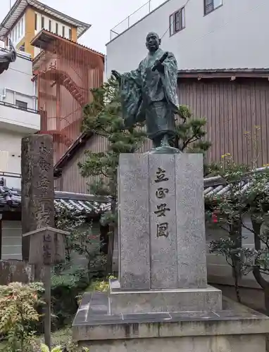 本能寺(京都府)