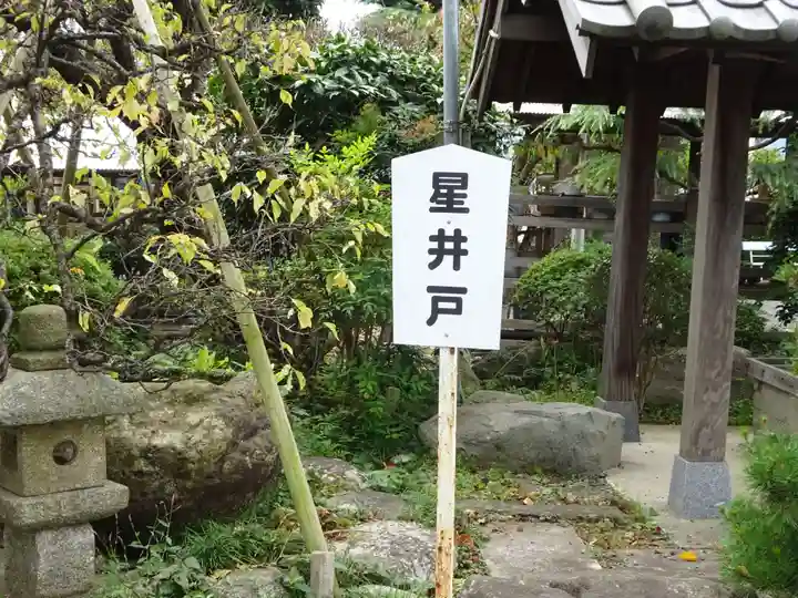 妙純寺のその他建物