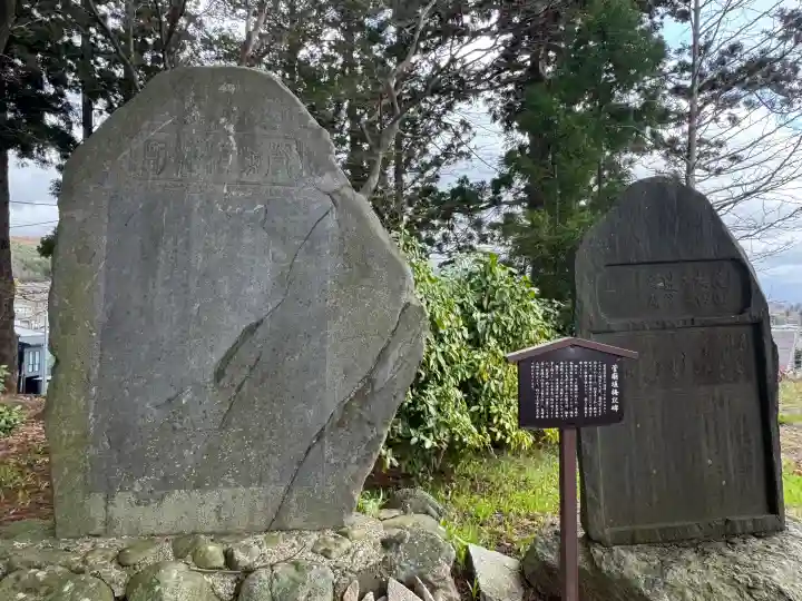 盛岡天満宮(岩手県)