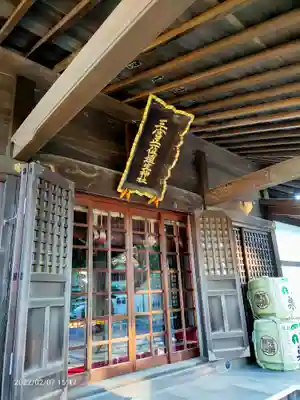 埴生神社の本殿・本堂