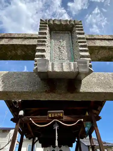 妙顯寺（妙顕寺）のその他建物