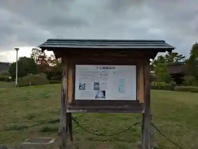 方広寺(京都府)
