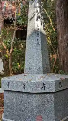 赤山禅院(京都府)