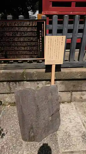 金王八幡宮のその他建物