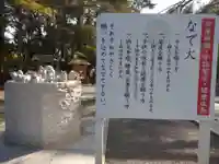 村松 大神宮(茨城県)