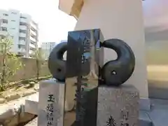 玉造稲荷神社の建物その他