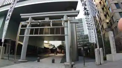 虎ノ門金刀比羅宮の鳥居