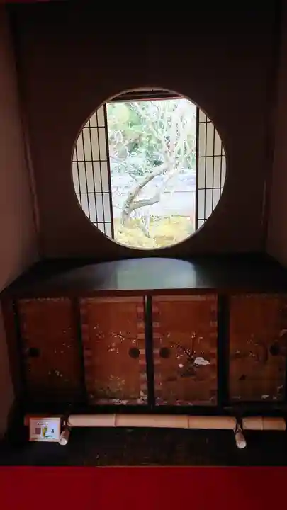 雲龍院(京都府)