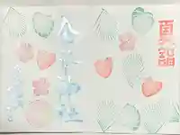 金峯神社(新潟県)