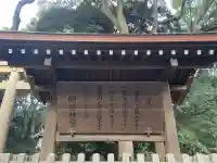 明治神宮(東京都)