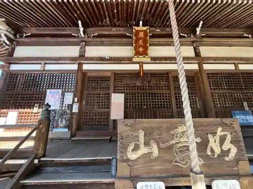 願成寺(岐阜県)