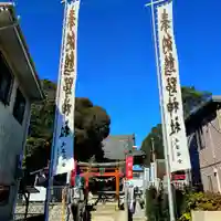 高塚熊野神社(静岡県)