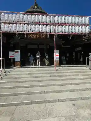 成田山深川不動堂（新勝寺東京別院）(東京都)