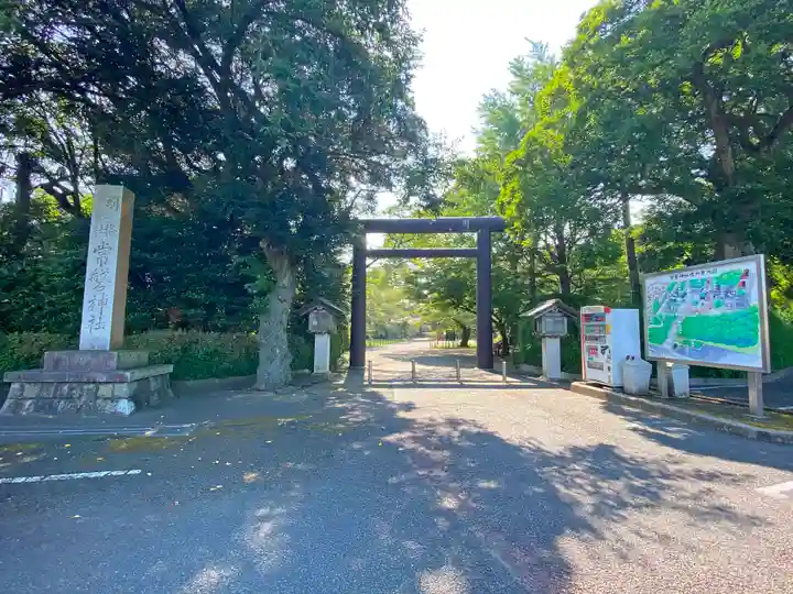 常磐神社の鳥居