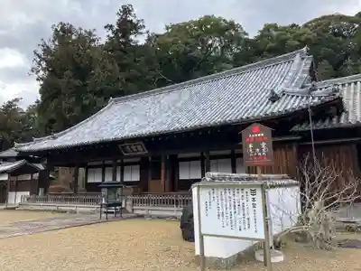 丈六寺(徳島県)