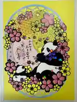 一乗寺(東京都)