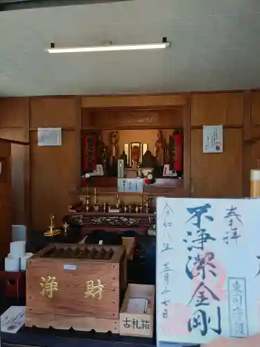 東光寺の{uncategorized: "未分類", other: "その他", undefined: "問題あり", building: "その他建物", grave: "お墓", sacred_gate: "鳥居", guardian: "狛犬", statue: "像", buddha: "仏像", history: "歴史", nature: "自然", garden: "庭園", animal: "動物", pagoda: "塔", temizu: "手水舎", mountain_gate: "山門・神門", sanctuary: "本殿・本堂", subordinate: "末社・摂社", art: "芸術", scenery: "景色", jizo: "地蔵", ema: "絵馬", goshuin: "御朱印", omikuji: "おみくじ", items: "授与品その他", amulet: "お守り", goshuincho: "御朱印帳", eats: "食事", festival: "お祭り", votive_dance: "神楽", shichigosan: "七五三参", wedding: "結婚式", experience: "体験その他", initially: "初詣", around: "周辺", anti_infection: "感染症対策"}