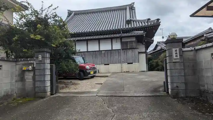 迎接寺(京都府)