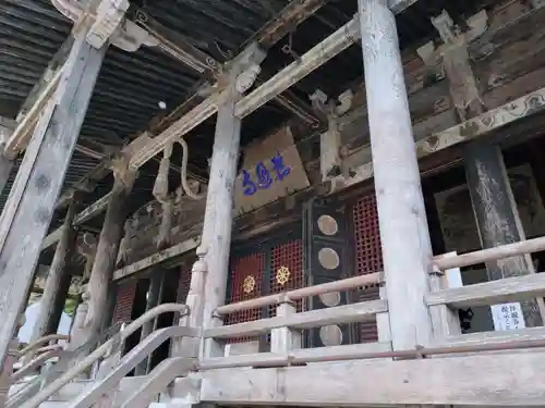 慈恩寺(山形県)