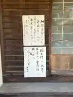 善光寺の{uncategorized: "未分類", other: "その他", undefined: "問題あり", building: "その他建物", grave: "お墓", sacred_gate: "鳥居", guardian: "狛犬", statue: "像", buddha: "仏像", history: "歴史", nature: "自然", garden: "庭園", animal: "動物", pagoda: "塔", temizu: "手水舎", mountain_gate: "山門・神門", sanctuary: "本殿・本堂", subordinate: "末社・摂社", art: "芸術", scenery: "景色", jizo: "地蔵", ema: "絵馬", goshuin: "御朱印", omikuji: "おみくじ", items: "授与品その他", amulet: "お守り", goshuincho: "御朱印帳", eats: "食事", festival: "お祭り", votive_dance: "神楽", shichigosan: "七五三参", wedding: "結婚式", experience: "体験その他", initially: "初詣", around: "周辺", anti_infection: "感染症対策"}