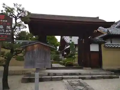 大徳寺(京都府)
