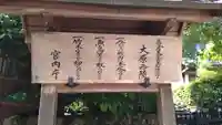 高倉天皇皇后 大原西陵(京都府)
