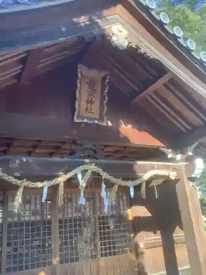 愛宕神社(横須賀)の本殿・本堂