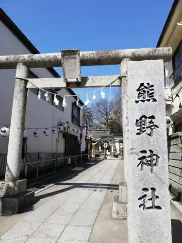 川越熊野神社の鳥居