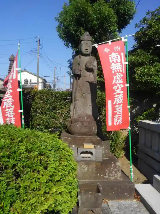 西光院(東京都)