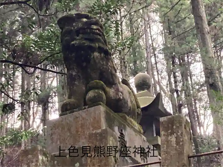上色見熊野座神社(熊本県)