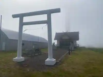 納沙布金刀比羅神社(北海道)