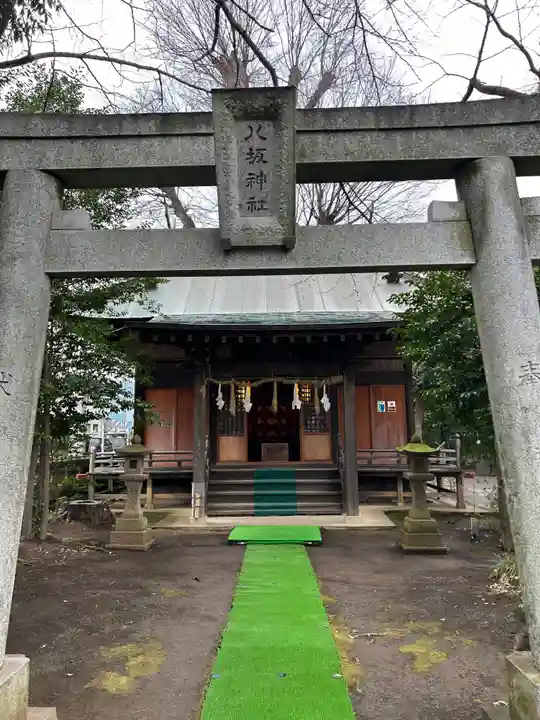 八坂神社(神奈川県)