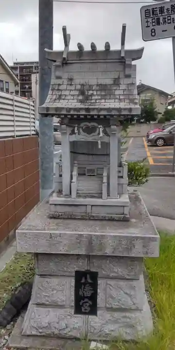 八幡宮(東京都)