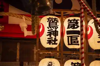 鷲神社のその他建物