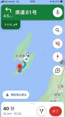 度津神社(新潟県)