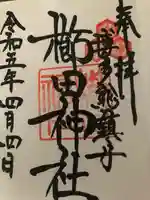 櫛田神社(福岡県)