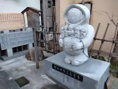 大善院(京都府)