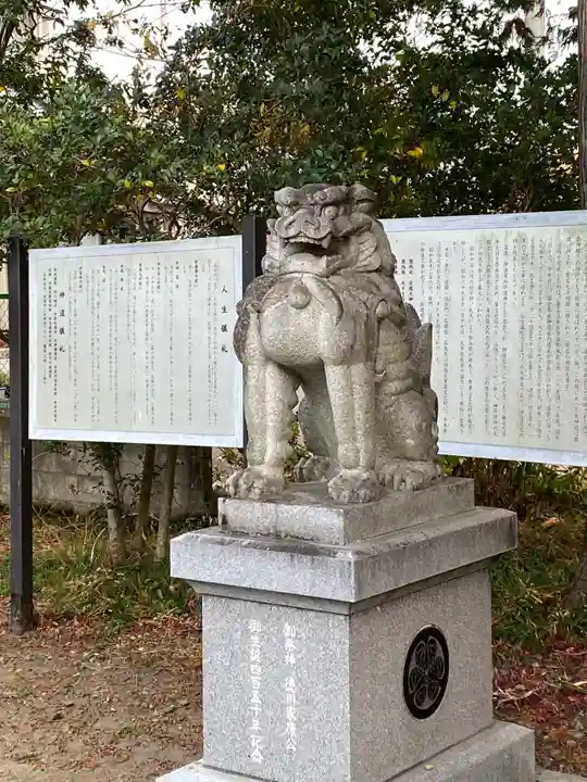 仙台東照宮の狛犬
