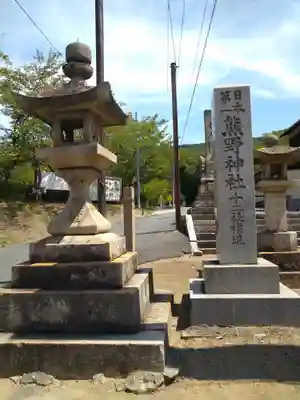 日本第一熊野神社のその他建物