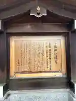 千勝神社(茨城県)