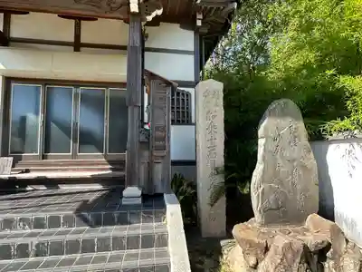 月照寺のその他建物