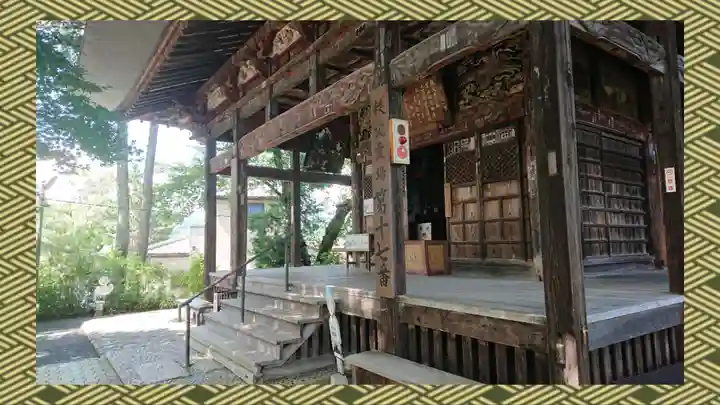 定林寺(埼玉県)
