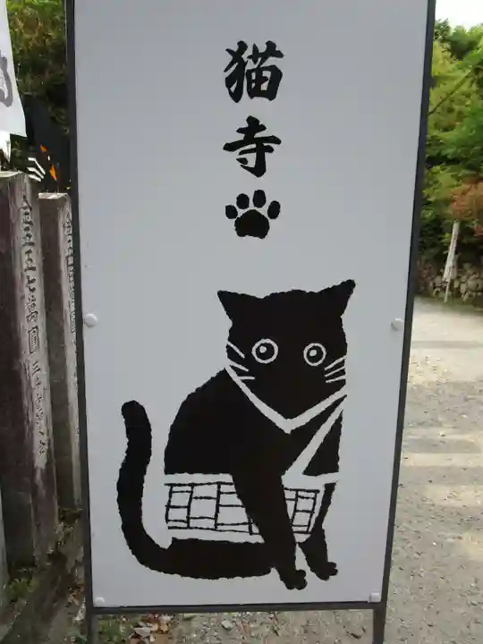 園城寺(三井寺)(滋賀県)