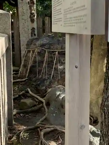元祇園梛神社・隼神社のその他建物