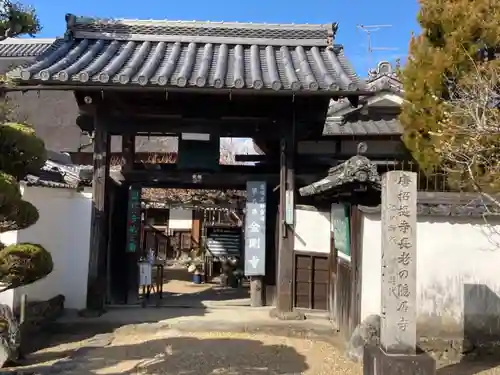 金剛寺の山門